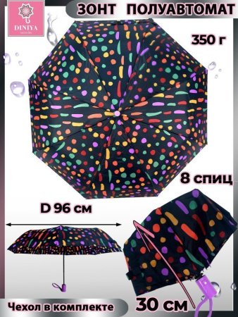 Зонт женский DINIYA арт.185 полуавт 21"(53см)Х8К облегченный