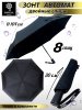 Зонт мужской DINIYA арт.162 автомат 23"(58см)Х8К