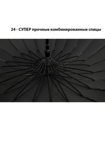 Зонт-трость мужской DINIYA арт.2764 полуавт 27"(68см)Х24К семейный 