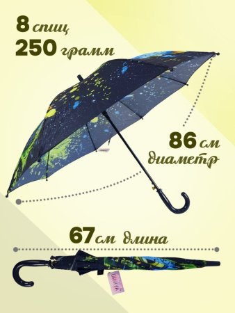 Зонт-трость детский DINIYA арт.2634 полуавт 19"(48см)Х8К дино
