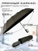 Зонт мужской DINIYA арт.248-4 автомат 23"(58см)Х16К карабин корич.