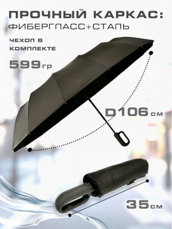 Зонт мужской DINIYA арт.248-4 автомат 23"(58см)Х16К карабин корич.