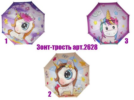 Зонт детский DINIYA арт.2628 полуавт 19"(48см)Х8К единорог.