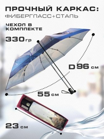 Зонт женский DINIYA арт.292 автомат 4 слож. 21"(54 см)Х8К мини 