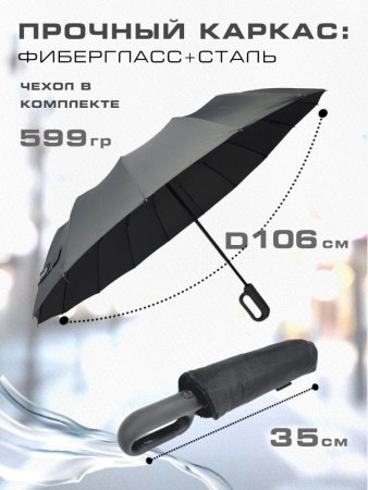 Зонт мужской DINIYA арт.248-3 автомат 23"(58см)Х16К карабин серый