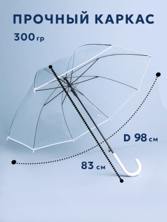Зонт-трость женский DINIYA арт.2653 (320) полуавт 23"(58см)Х8К