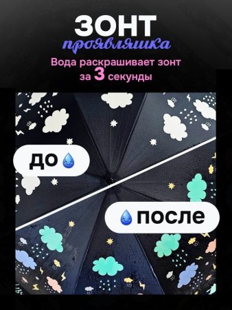 Зонт трость подростковый DINIYA арт.2632 полуавт 19"(48см)Х8К проявляшка