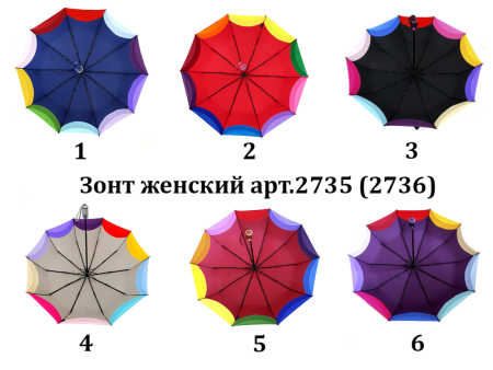 Зонт женский DINIYA арт.2736 полуавт 23" (58см)х10К шапито  