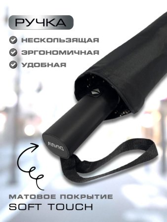Зонт мужской DINIYA арт.257 автомат 23"(58см)Х16К черный 2-е спицы 