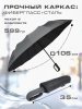 Зонт мужской DINIYA арт.248-3 автомат 23"(58см)Х16К карабин серый
