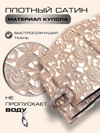 Зонт женский DINIYA арт.299 автомат 23"(58см)Х8К кружевной