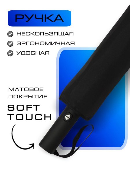 Зонт мужской DINIYA арт.257 автомат 23"(58см)Х16К черный 2-е спицы 