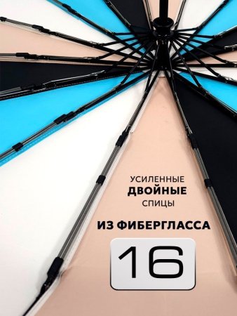 Зонт женский DINIYA арт.266 автомат 23"(58см)16К радуга