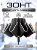 Зонт женский DINIYA арт.206-1 автомат 23"(58см)Х9К обрат.слож черн.