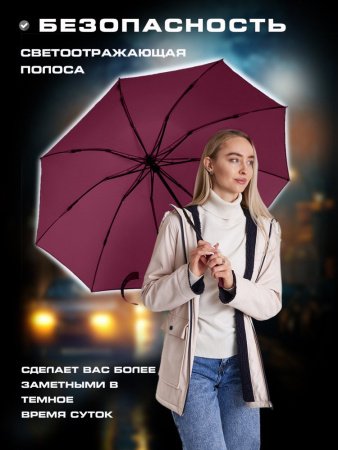Зонт женский DINIYA арт.206-19 автомат 23"(58см)Х9К 6 рас обрат.марсала