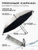 Зонт женский DINIYA арт.299 автомат 23"(58см)Х8К кружевной