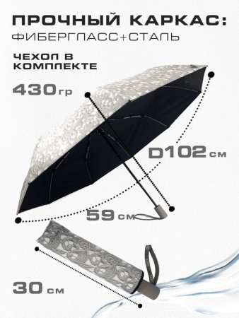 Зонт женский DINIYA арт.299 автомат 23"(58см)Х8К кружевной