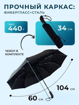 Зонт мужской DINIYA арт.280 автомат 23"(58см)Х10К 3-е спицы