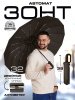 Зонт мужской DINIYA арт.248-4 автомат 23"(58см)Х16К карабин корич.
