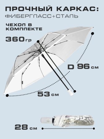 Зонт женский DINIYA арт.500 автомат ПВХ