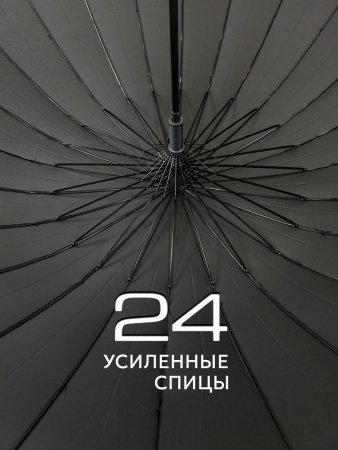 Зонт-трость мужской DINIYA арт.293 полуавт 27"(69см)Х24К 