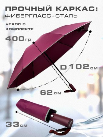 Зонт женский DINIYA арт.206-19 автомат 23"(58см)Х9К 6 рас обрат.марсала