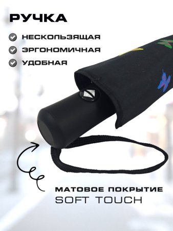 Зонт женский UNIPRO арт.2145 автомат 21"(53см)Х8К