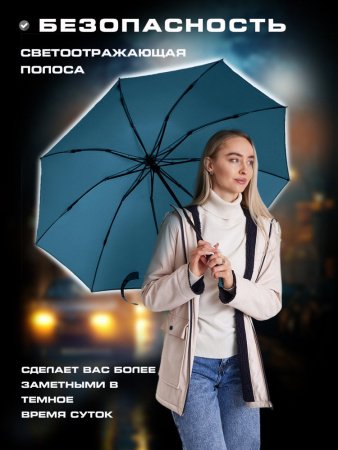 Зонт женский DINIYA арт.206-18 автомат 23"(58см)Х9К 6 рас обрат.изумр.