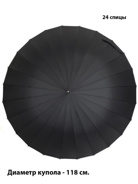 Зонт-трость мужской DINIYA арт.2764 полуавт 27"(68см)Х24К семейный 