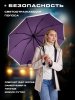 Зонт женский DINIYA арт.206-17 автомат 23"(58см)Х9К 6 рас обрат.тем-фиол.