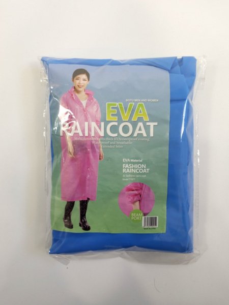 Дождевик D-03 синий