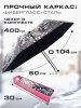 Зонт женский DINIYA арт.302 автомат 23"(58см)Х8К лео