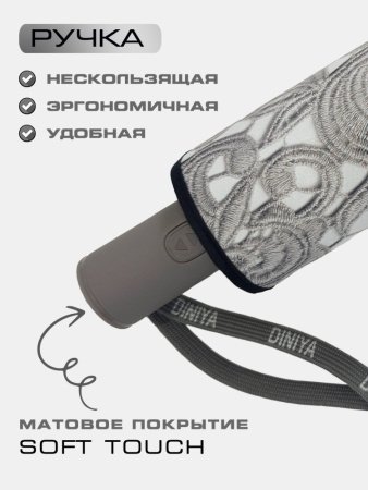 Зонт женский DINIYA арт.299 автомат 23"(58см)Х8К кружевной