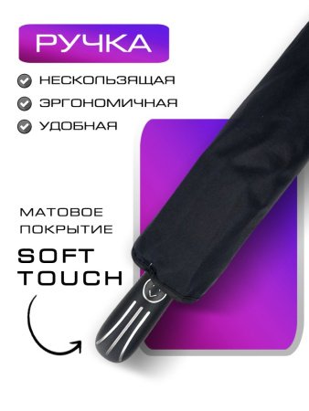 Зонт мужской DINIYA арт.258 автомат 23"(58см)Х16К 2-е спицы 