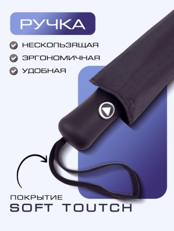 Зонт мужской UNIPRO арт.2139 полуавт 23"(58см)Х10К